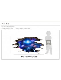 3d Stereo Wall Sticker Starry Space Space Decoration Painting Wall Decoration Sticker
