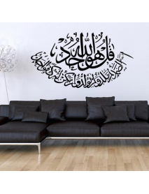Halloween Islamic Wall Stickers Muslim Designs Stickers Wall Decor Decals Lettering Art Home Mural