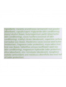 HEL DEOD SHEA BTR CCNUT  ( 1 X 2.6 OZ   )