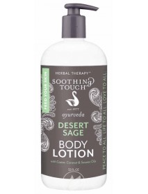 S.T. DESERT SG BDY LTION ( 1 X 32 OZ   )